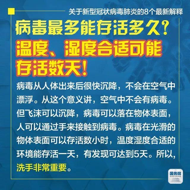 新澳门最精准正最精准龙门，周密释义解释落实