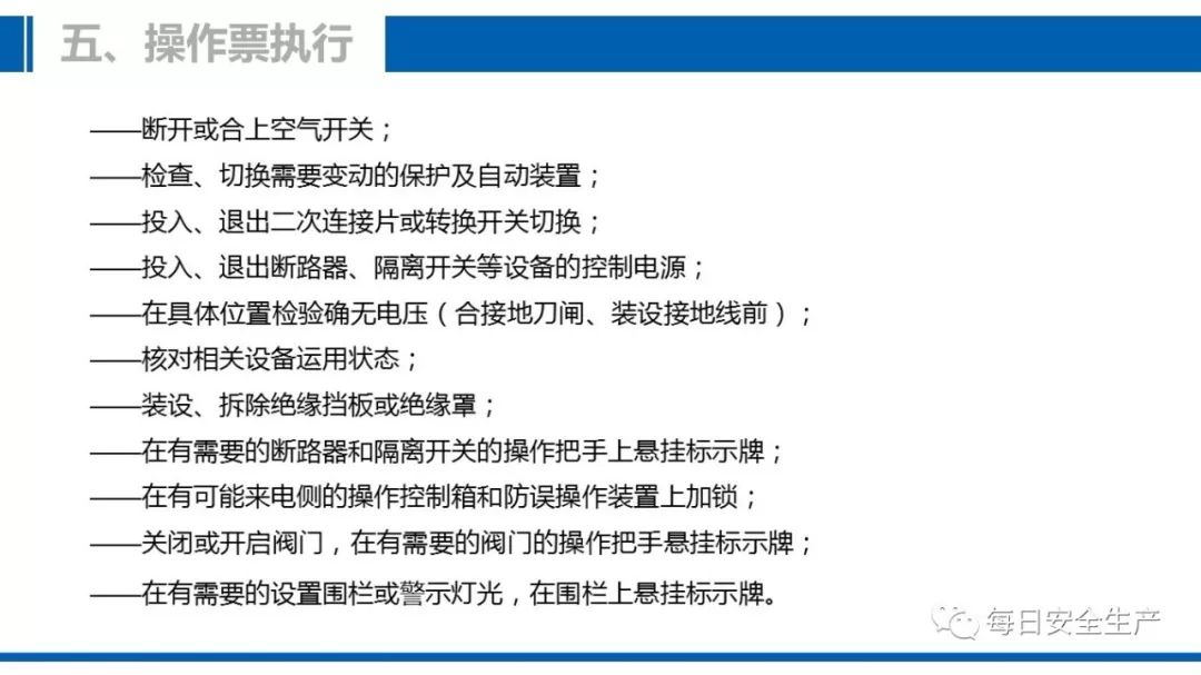 管家婆2025免费资料使用方法详解与绝对释义解释落实