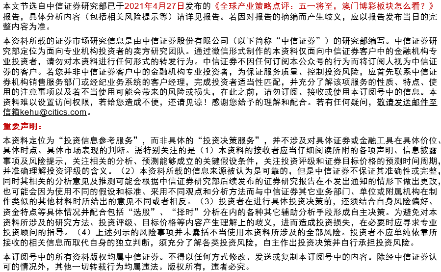 澳门一码一码精准挂牌与端庄释义的深入解读与实践落实