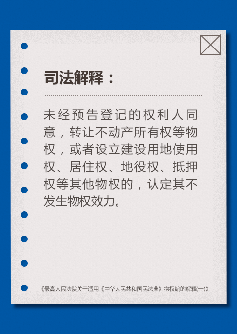 2025年新跑狗图最新版，权益释义、解释与落实