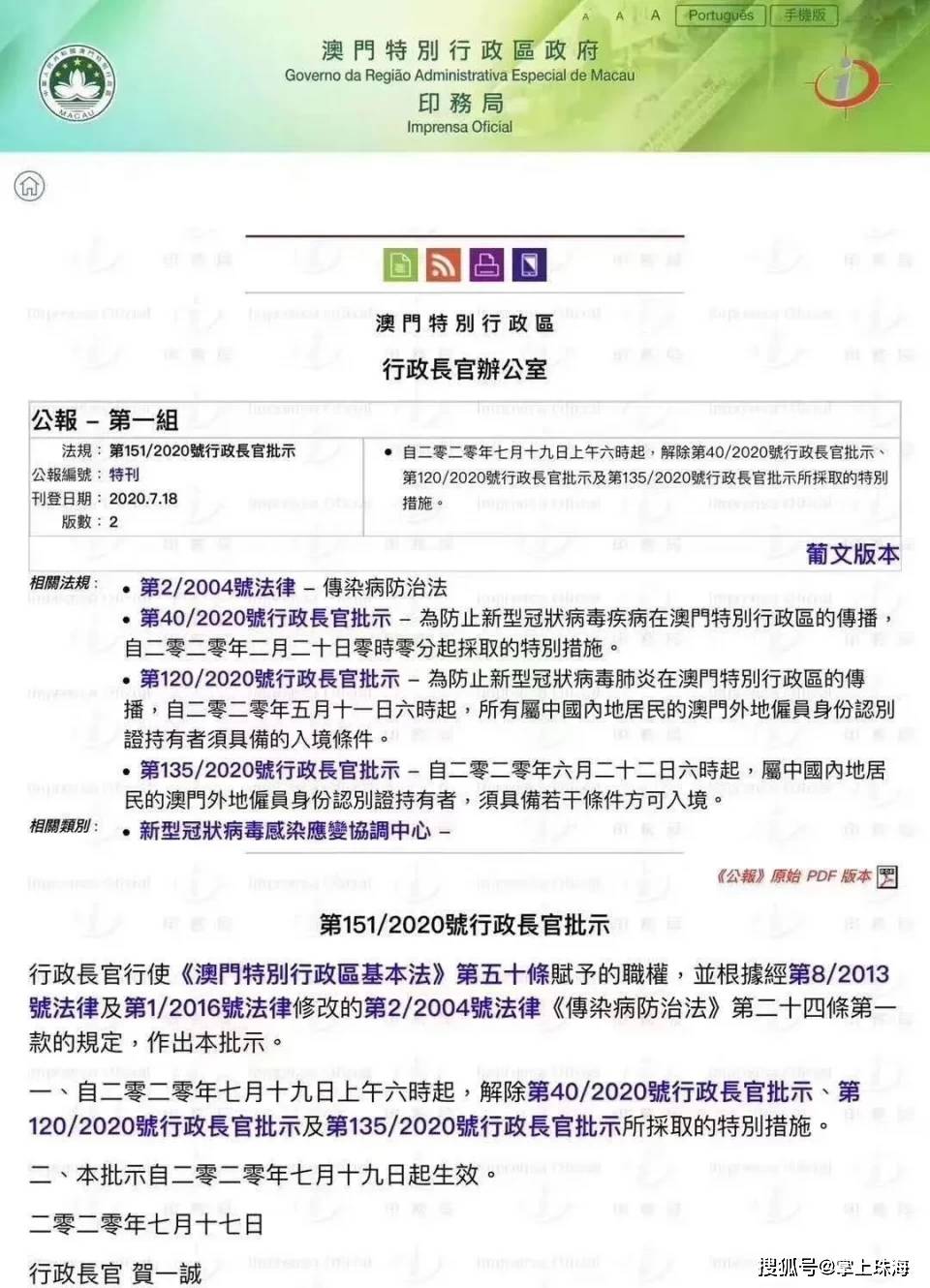 新澳门挂牌正版完挂牌记录查询方法与专攻释义解释落实策略探讨