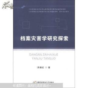 探究未来，关于新奥免费资料的特性释义、解释与落实展望至2025年