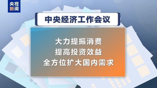 探索未来之路，勤能释义解释落实与2025新澳正版免费资料的深度解析