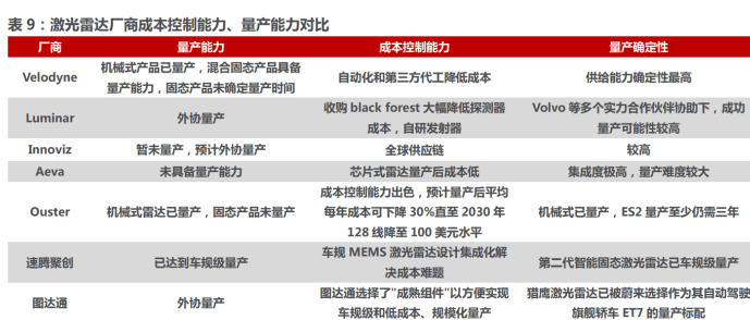 探索未来知识宝库，新奥正版资料免费大全的性解释义与落实策略