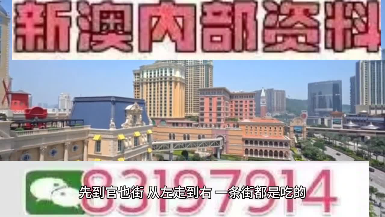 澳门特马开奖2025与产权释义解释落实的深度探讨