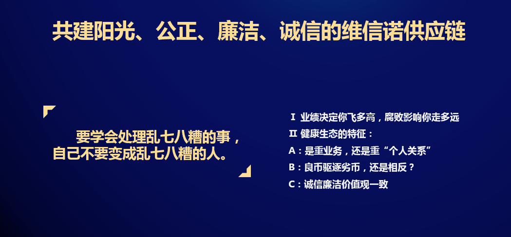 探索未来之路，聚焦新澳精准资料免费下载与重道释义的落实