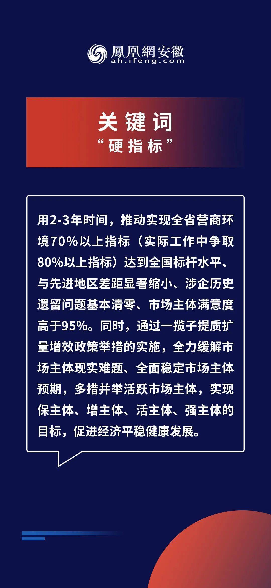 探究新奥精准正版资料的价值与实现路径 —— 基于释义解释落实的视角