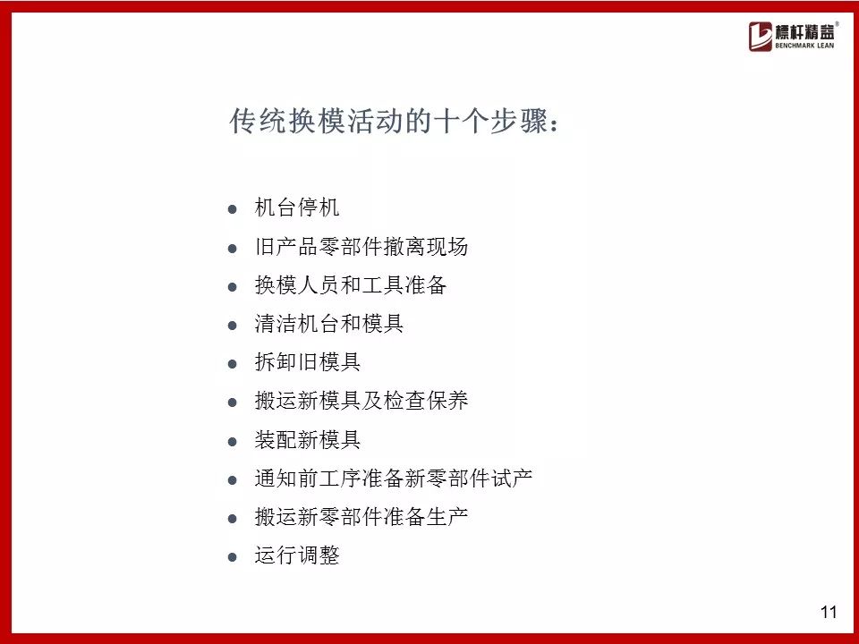 新澳免费资料成语平特细段释义解释落实详解