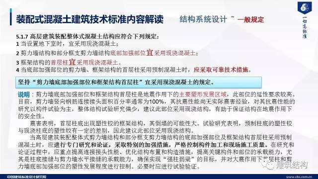 新奥2025年免费资料大全与术语释义落实深度解析