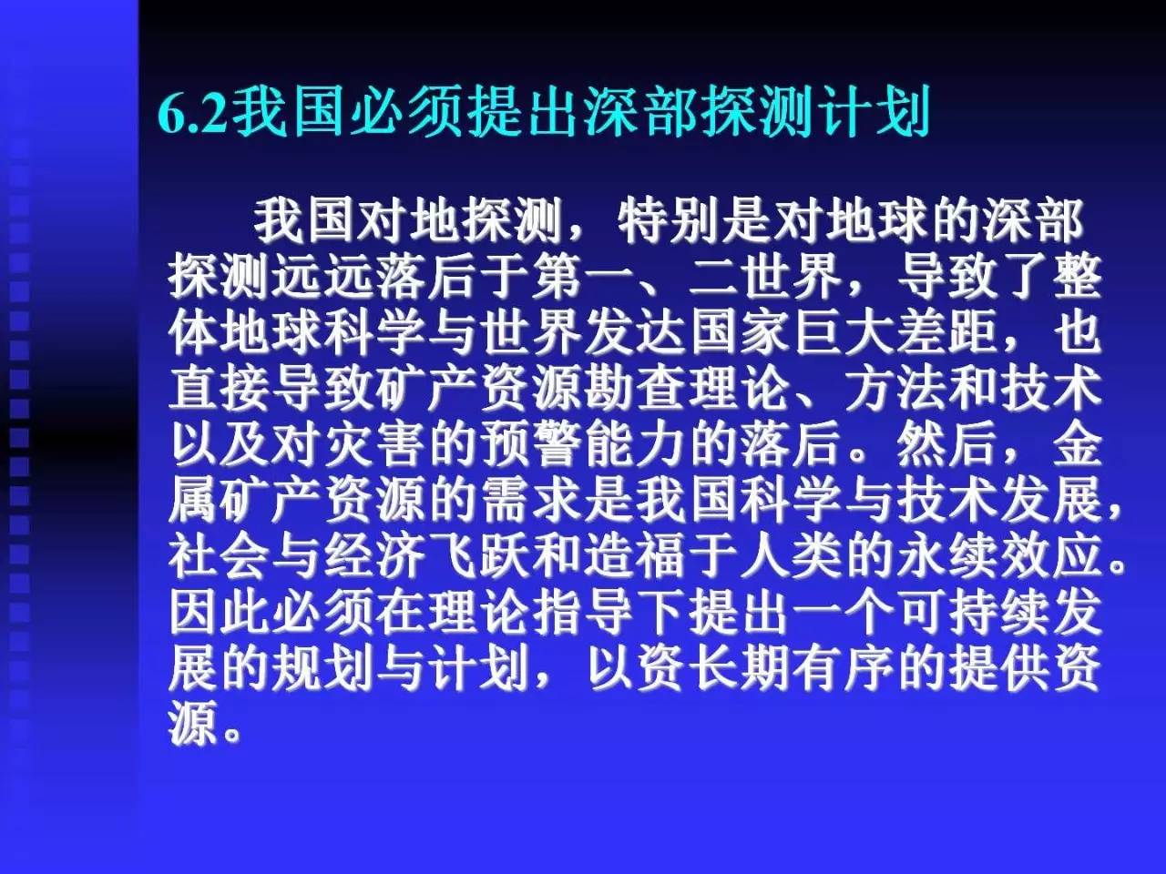 探索与揭秘，2025新奥精准资料免费大全078期——力解释义与落实