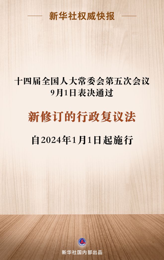 关于新澳门开奖的探讨与储备释义解释落实