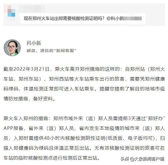 澳门与香港彩票开奖背后的投放释义与落实策略