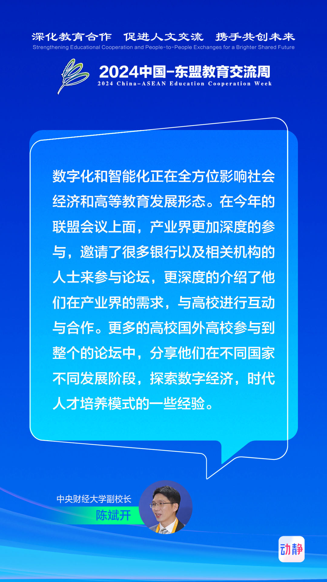 探索未来知识共享之路，2025正版资料免费大全一肖与覆盖释义的落实之旅