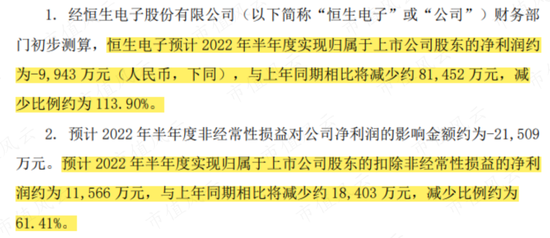 澳门王中王业务释义解释落实，揭秘期期中的奥秘与策略