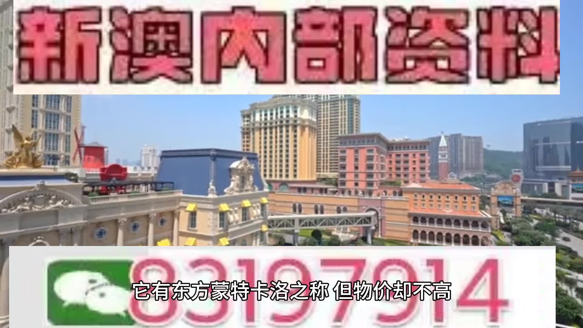 新澳门今晚开特马开奖结果第124期与教育释义解释落实