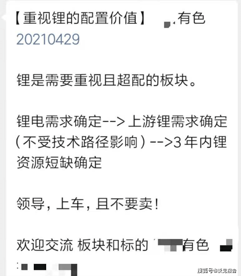 迈向2025，新澳资料免费公开，深化供应释义解释与全面落实