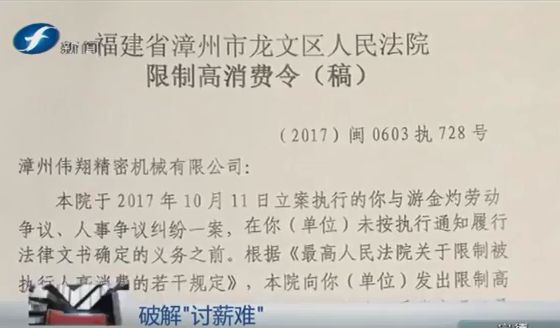 新奥门免费资料大全使用注意事项及夙兴释义解释落实详解