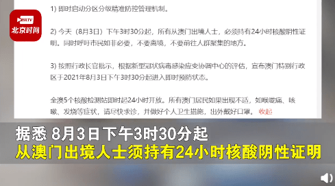 澳门一码一肖一特一中与坚韧，公开性、释义与落实的探讨