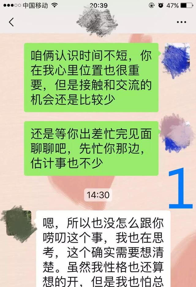 深入解析新版跑狗图77777与88888，寓意与释义的细致探讨