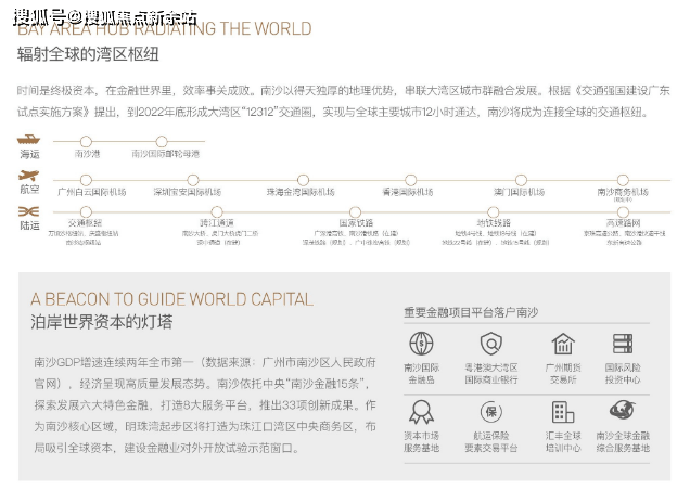 新澳天天开奖资料大全——最新开奖结果查询下载与多样释义解释落实