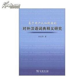 正版大全资料49，认知、释义、解释与落实的重要性