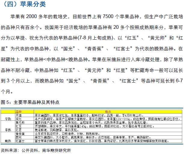 新澳今天最新资料2025，最佳释义解释与有效落实