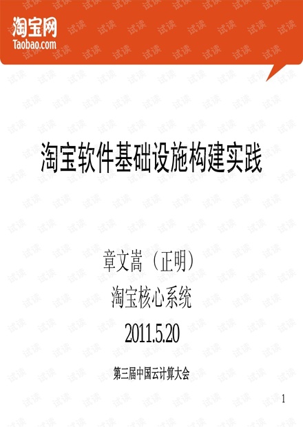 新澳门免费资料大全的特点与学究释义解释落实