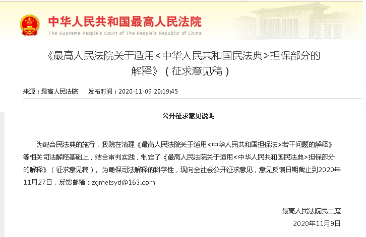 澳门内部正版免费资料的使用方法，应对释义解释落实的策略