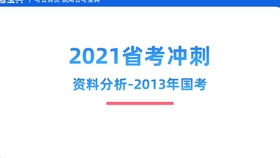 澳彩正版资料长期免费公开与节省释义解释落实探讨