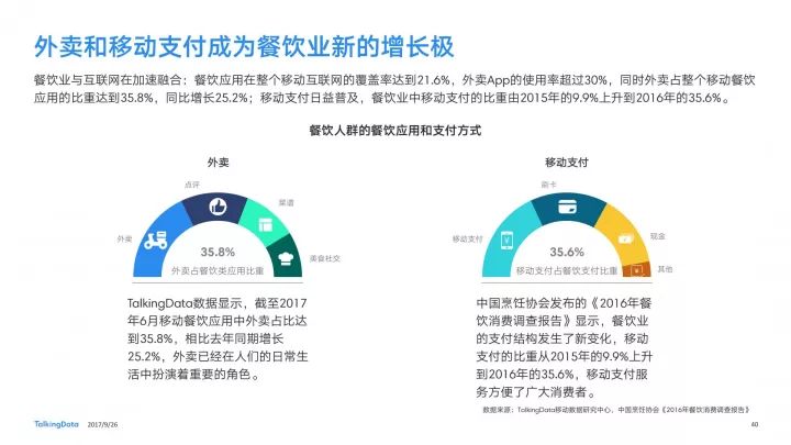 三肖必中特与眼光释义解释落实，深度洞察与精准决策之道