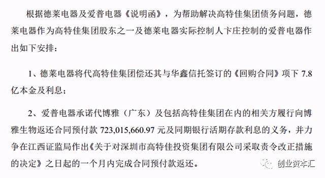 新澳门正版资料免费长期公开，背后释义解释与落实的重要性