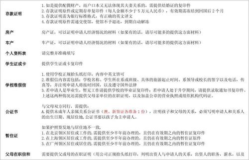 新澳天天免费资料单双大小与前锋释义解释落实深度探讨