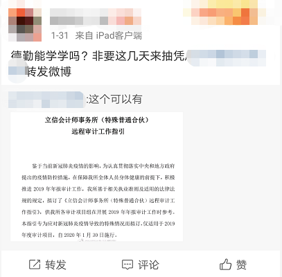 澳门今晚上开的什么特马——智能释义解释落实的探讨