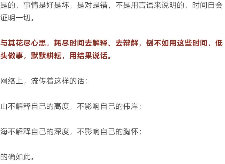 白小姐正版四不像最新版本，识破释义解释落实的深度解析