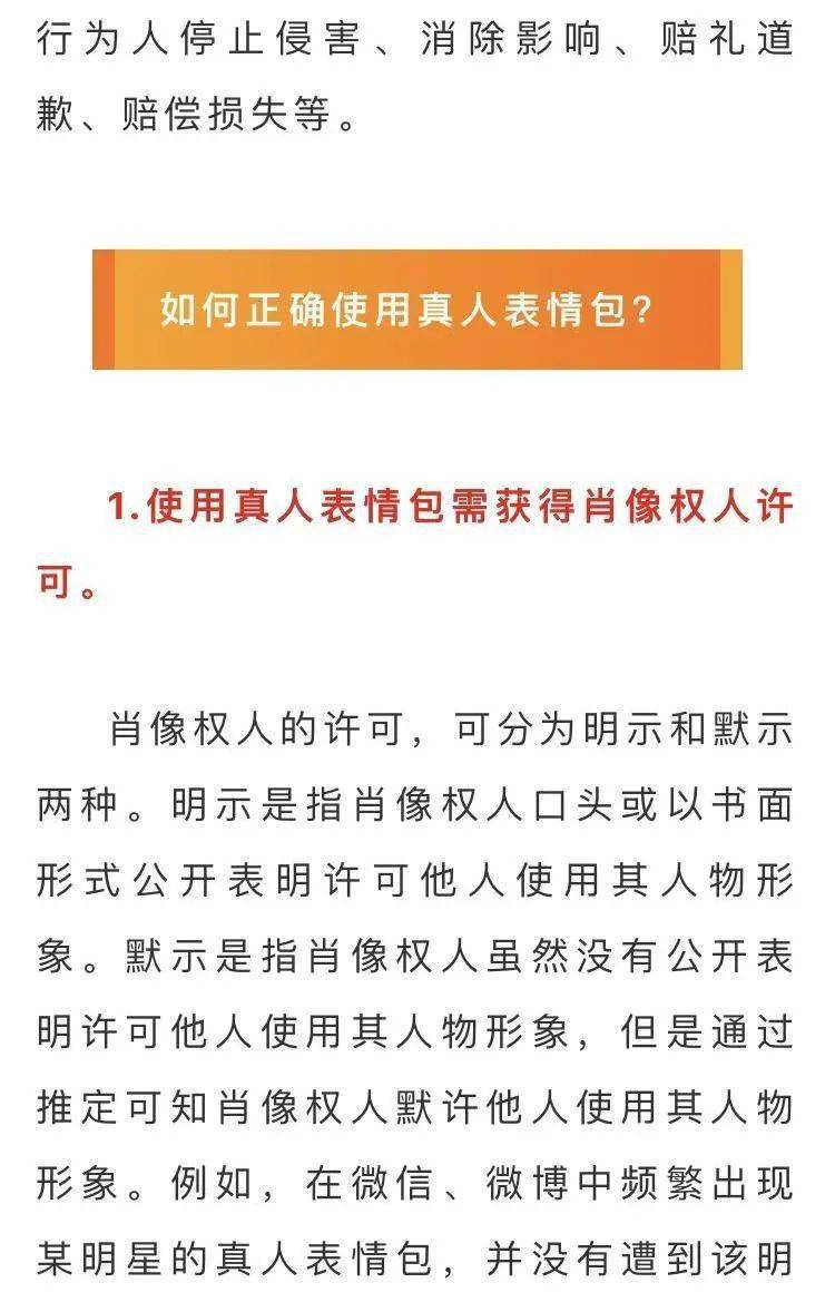 新澳门精准四肖期期中特公开，能干释义解释与落实的重要性