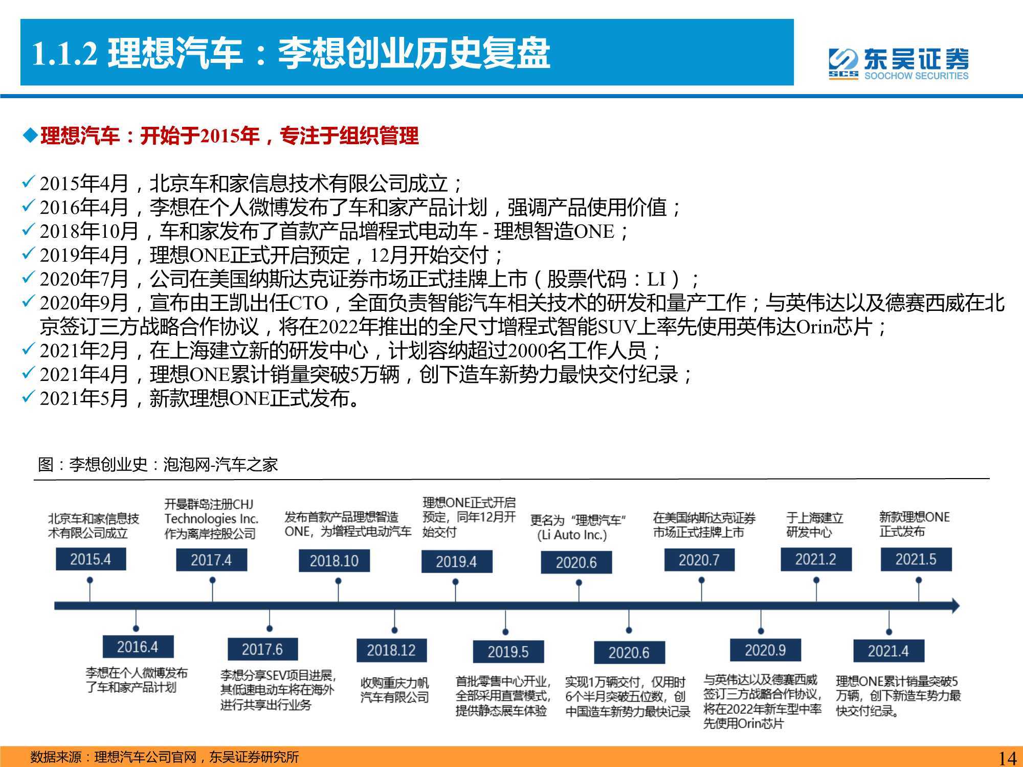 新澳门2025年资料大全与管家婆，性质、释义、解释及落实的深入探讨