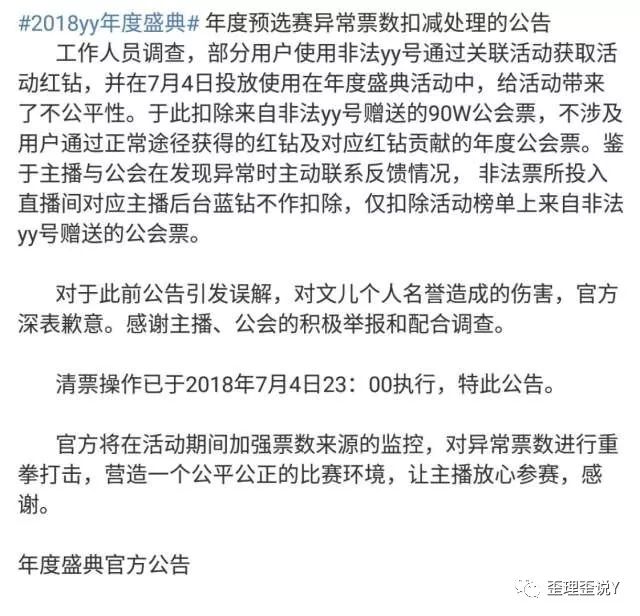 澳门今晚开奖结果的优势及其连接释义解释与落实策略