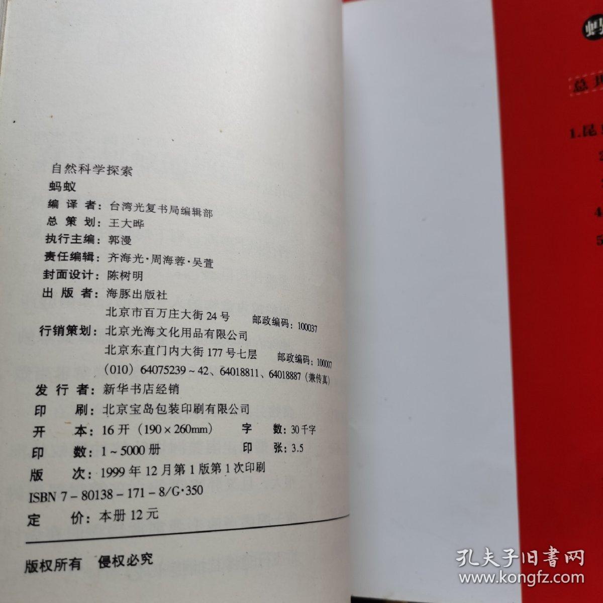 探索数字背后的含义，关于7777788888马会传真与求精释义的深入解读与实施策略