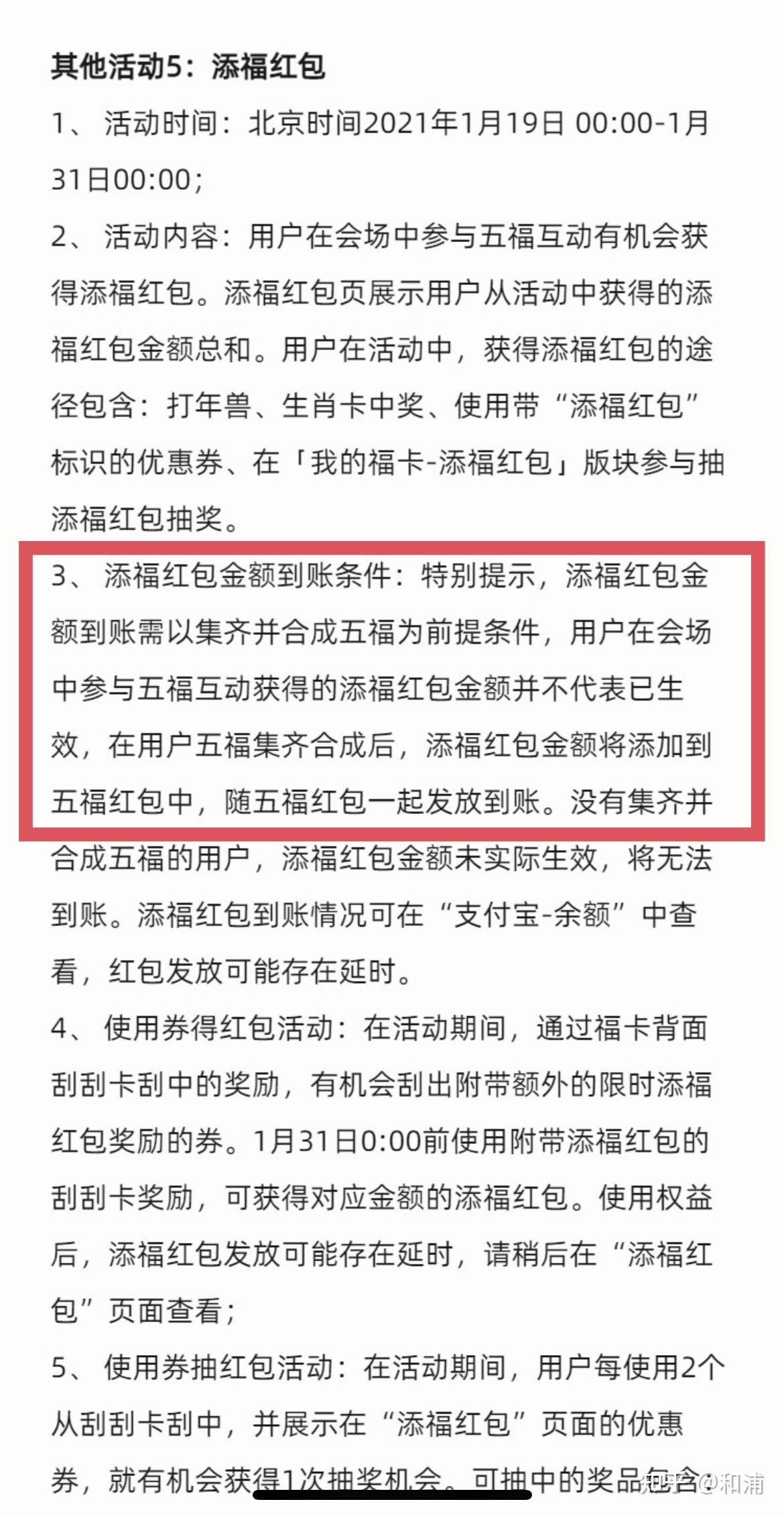 探索最新奥马免费资料生肖卡，化策略释义与落实的重要性