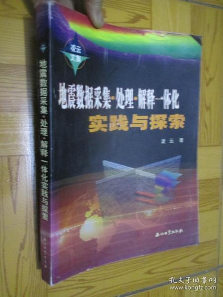 新澳门一码中精准预测，探索中特的新境界与释义解释落实的重要性