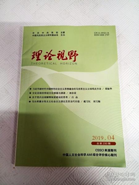 澳门三期必内必中一期，宣传释义、解释与落实