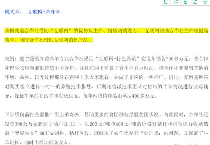 澳门最精准真正最精准龙门客栈，模式释义、解释与落实