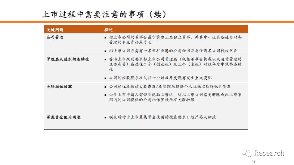 香港二四六开奖免费结果及翻盘释义解析——落实的重要性与策略探讨