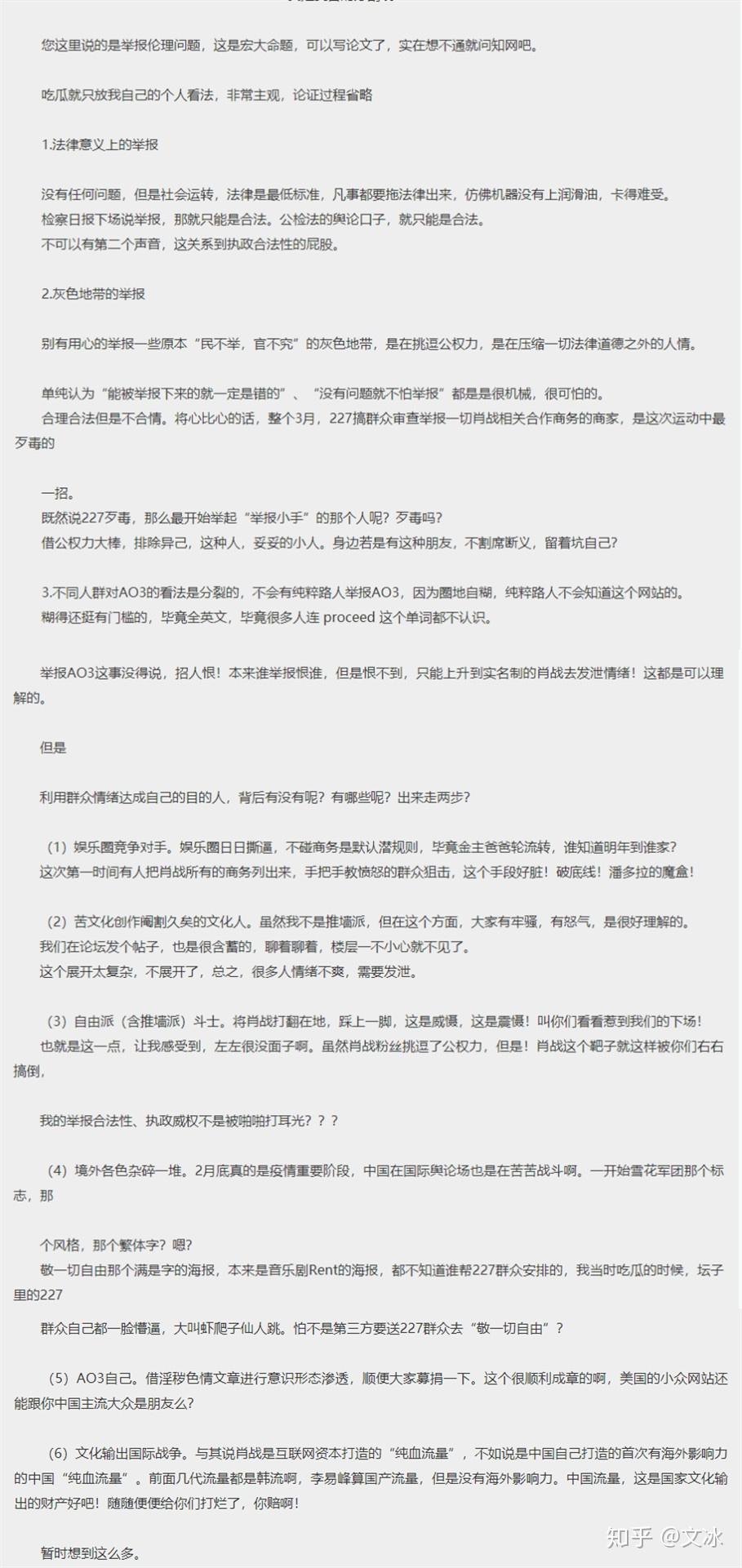 揭秘最准一码一肖与老钱庄，深度解析其背后的释义与落实之道