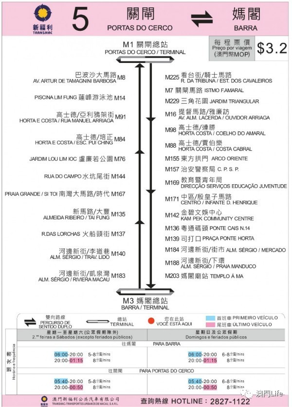 澳门三中三必中一组的路径释义、解释与落实