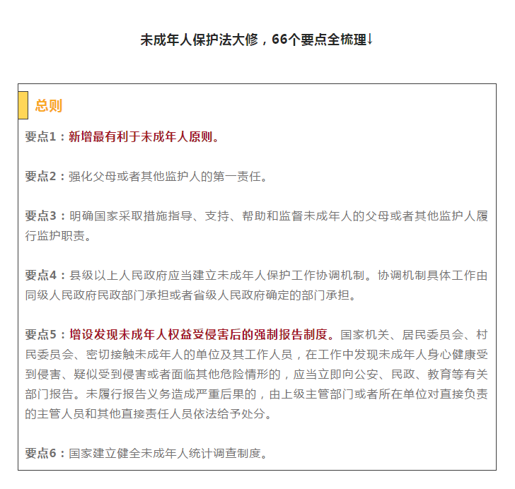 新澳门正版资料最新版本更新内容，覆盖释义解释与落实的探讨