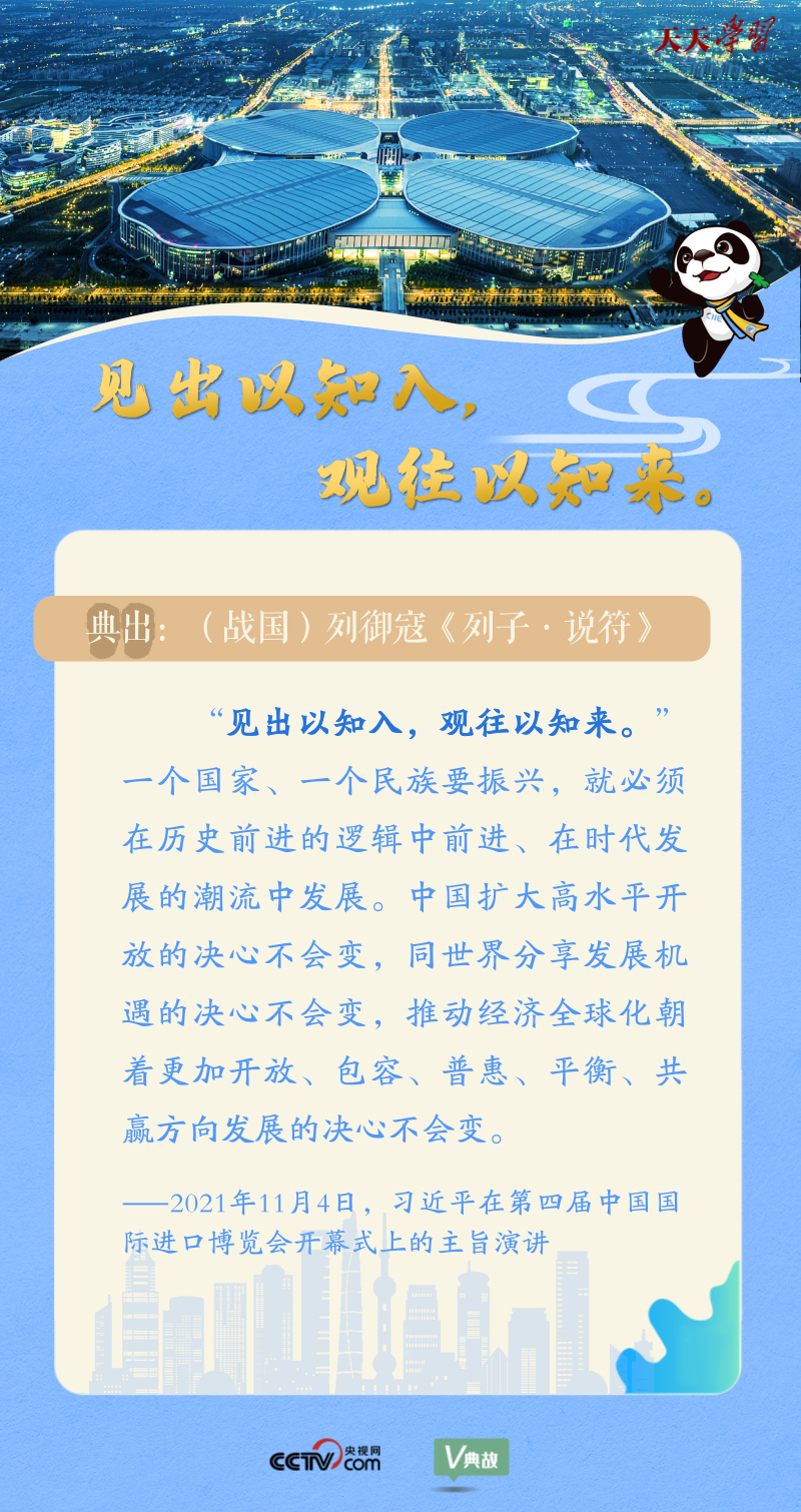 澳门新未来，福利释义与落实展望——解析澳门天天开好彩大全49的深层意义