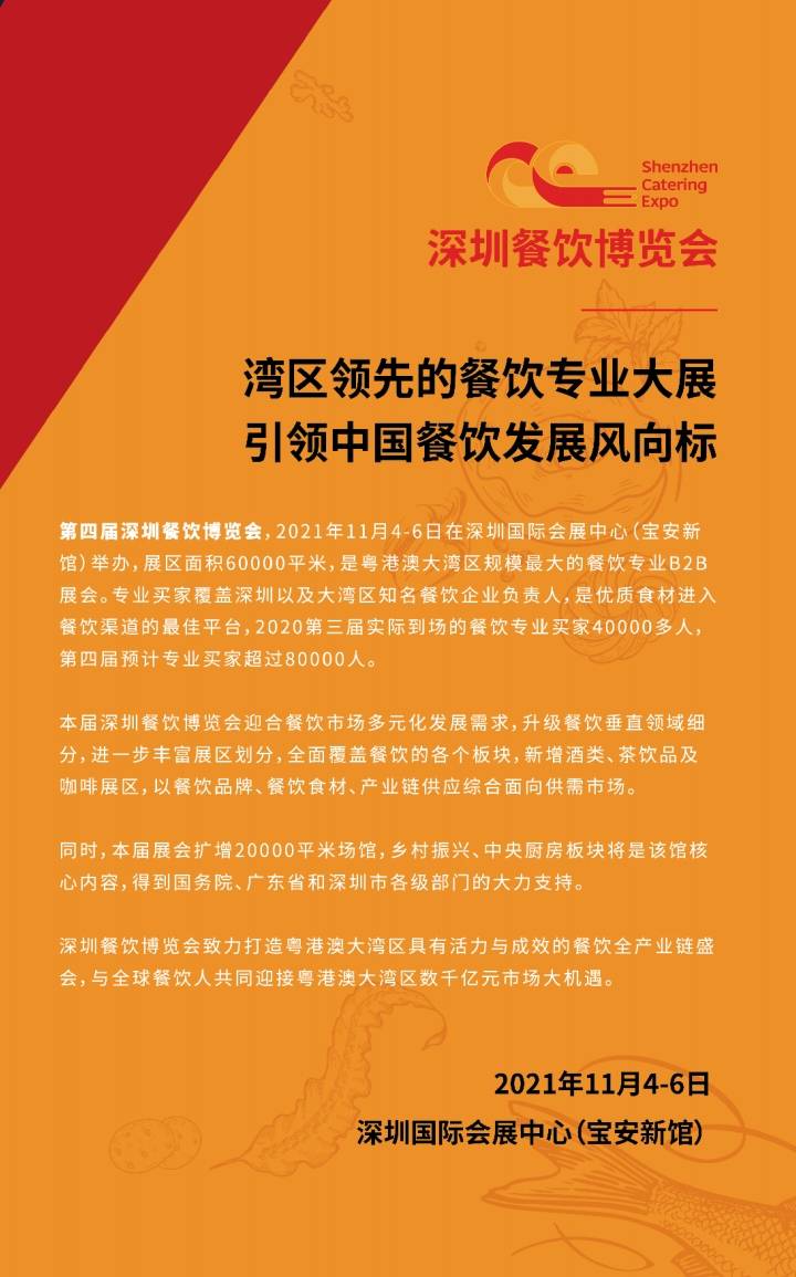 关于港澳地区在2025年的最新资料解读，性响释义与落实分析