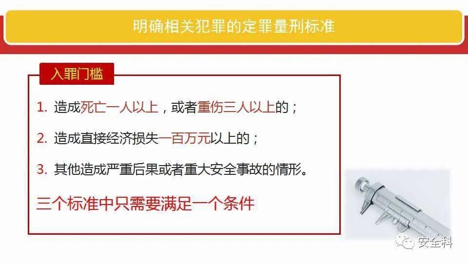 探索澳门金牛版网站，性措施的释义、解释与落实