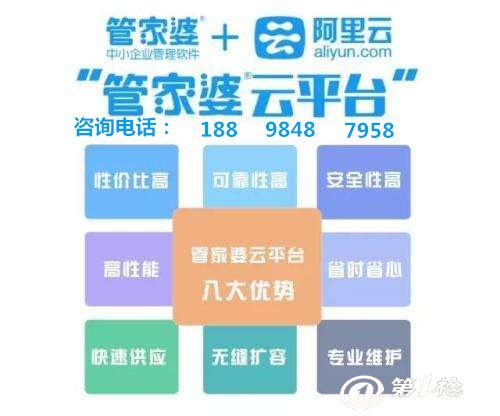 关于777788888管家婆中特的艺术释义解释与落实